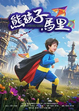 亚洲欧美日韩另类在线一