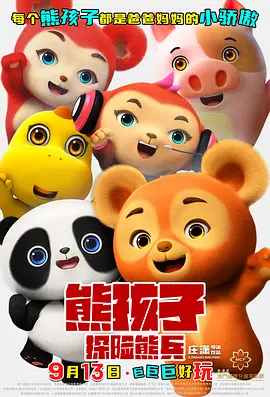 99视频精品免视3