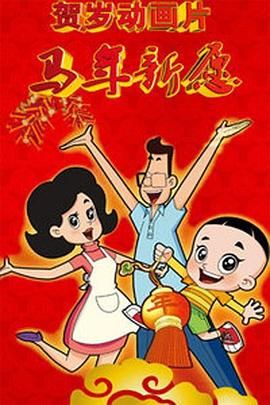 超碰进入