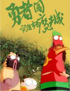 交在线观看网站视频