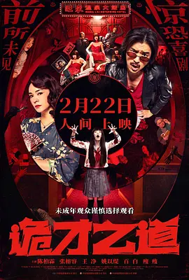 日韩欧美高清在线观看