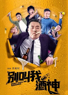 春雨电影播放大全在线观看