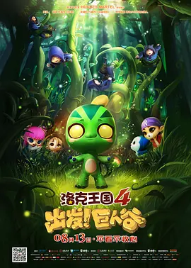 东北普通话清晰对白