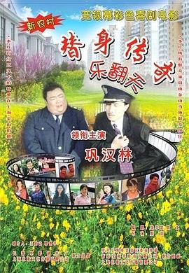 精品国产香蕉伊思人在线