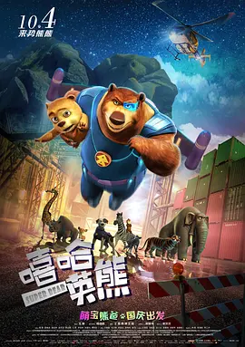 管鲍之交福利分拣中心