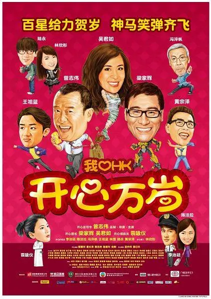 老色哥