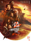 记忆中的你