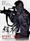 三个女