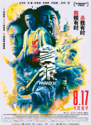 中文一区二区