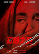 朋友夫妇
