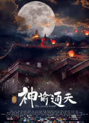 色噜噜狠狠色综合久