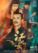 女人的战争:窥视的眼睛