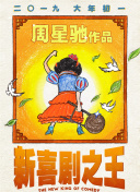 午夜视