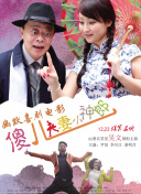 亚洲免费影视