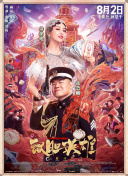 精品国产三级在线观看