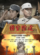 特种兵之火凤凰全集免费