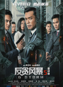 婷婷国产