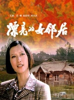 霸王花的执着