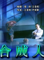 阳光房事