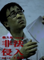 与妹妹同居