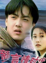 男男插插