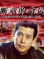 大香萑
