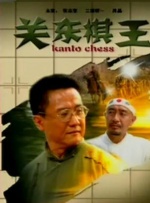 你懂的国产在线