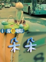 夜晚出租