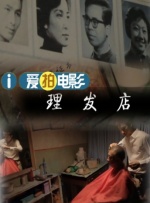 动漫打扑克
