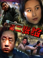 与众不同的地方