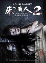 国产欧美一级精品视频