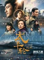成人狠狠色综合