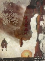 国产成人精品三级
