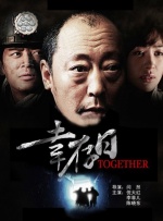a视频在线免费观看