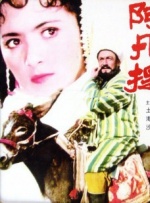 龙谷