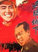 崔秘书的海上旅行