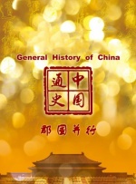 性一交一色一情一乱一在