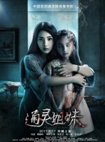 吴梦梦最值得看的10部剧