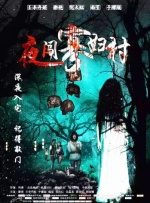 利郎股票