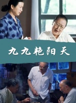 chinese男男视频