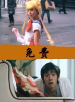 四虎4hu永久免费网站影院