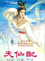 两天一夜的相亲