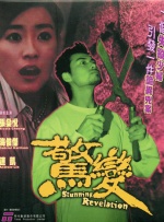 五月天婷婷伊人