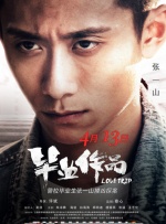 男生和女生叉叉