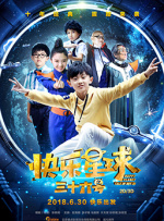 ljr绿巨人地址