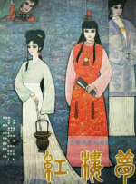 我的大胸女友
