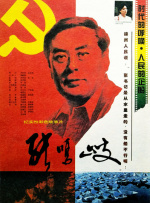 日韩在线三级视频