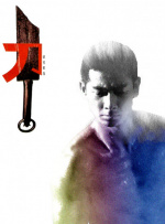 china中国猛gary