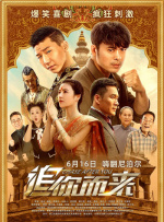 香纯唯