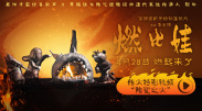 91在线播放免费不卡无毒